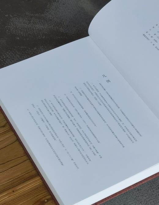 【特惠】《荣宝斋珍藏历代绘画书法集》，“绘画卷”（古代）全三册，8开，布面精装，函套，荣宝斋主编，荣宝斋出版社2012年一版一印，三册定价：1520元，售价：378元。 商品图3