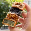 立家有机  锦月东方（糕点/紧压茶）&锦月茶集（糕点/调味茶） 商品缩略图3