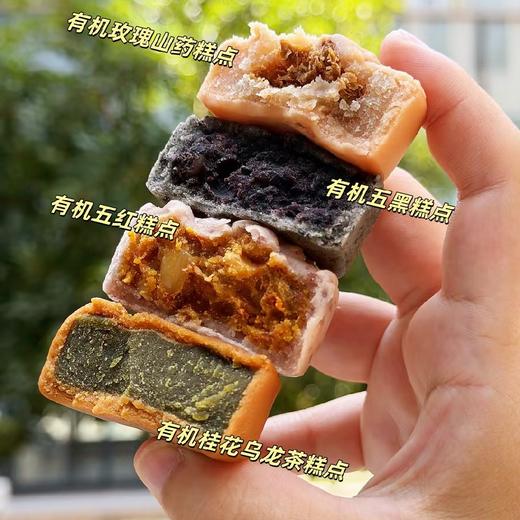 立家有机  锦月东方（糕点/紧压茶）&锦月茶集（糕点/调味茶） 商品图3
