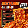 周YY天然麦场黑金火鸡面zjm 商品缩略图0