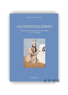 【法文原版】Occidentalismes: Peindre A L'Europeenne Dans Le Monde: XVIe-XXe Siecle / 西方主义：在世界中以欧洲方式绘画，16-2