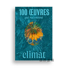 【法文原版】100 Oeuvres Qui Racontent Le Climat / 100件作品讲述气候