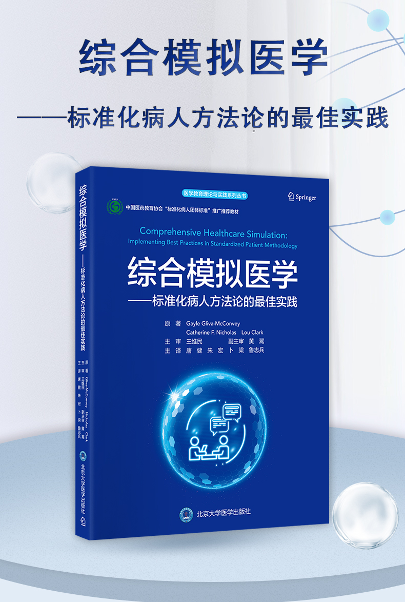 西医03_01.jpg
