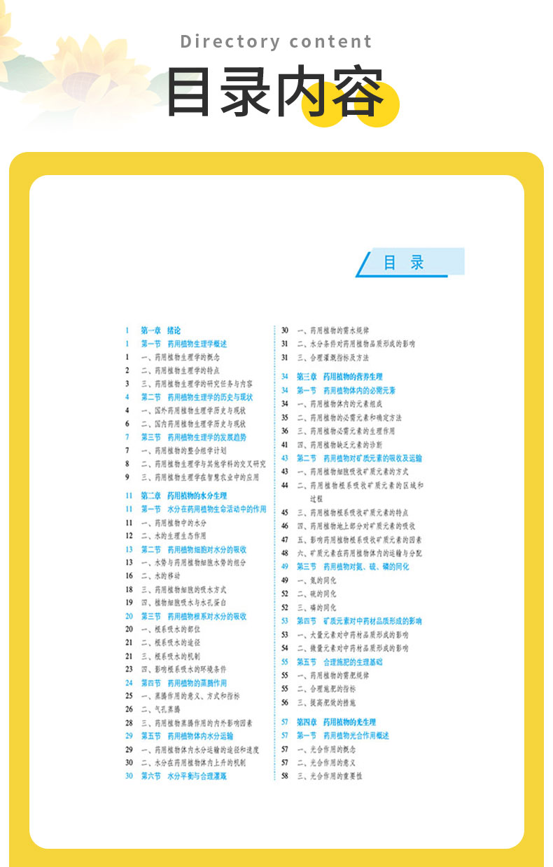 科普1---蓝_07.jpg