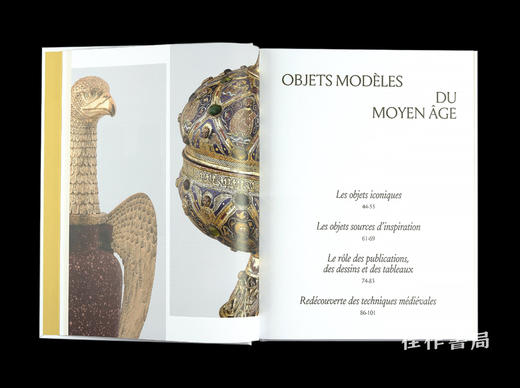 【法文原版】Le Moyen Age Du XIXe Siecle: Creations Et Faux Dans Les Arts Precieux / 19世纪的中世纪：珍贵艺术中的创作与赝品 商品图2