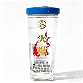五粮液38度50ml火爆小酒