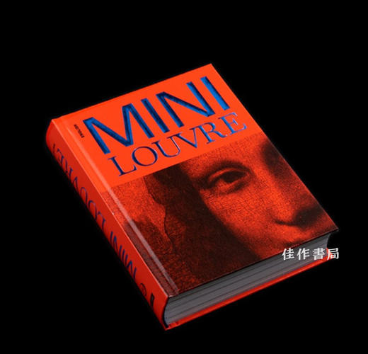 Mini Louvre (English) / 卢浮宫迷你指南（英文版） 商品图1