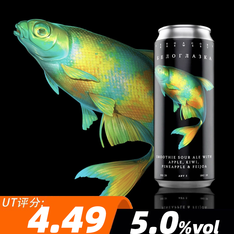 鱼厂 白眼 450ml