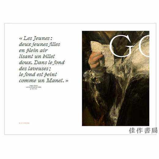 【法文原版】Experience Goya / 体验戈雅 商品图2