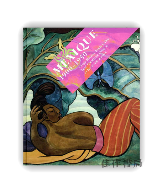 【法文原版】Mexique 1900-1950: Diego Rivera  Frida Kahlo  Jose Clemente Orozco Et Les Avant-Gardes / 墨西哥19 商品图0
