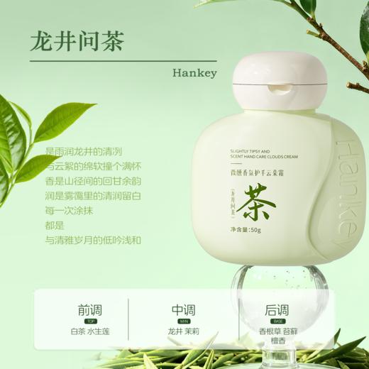 【HANKEY 小胖墩云朵护手霜】买一发六，50G一支，丝滑膏体，保湿莹润，十指留香，嫩肤透亮~ 商品图5