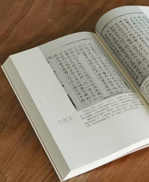 《武经总要前集》（全三册）《明清稀见兵书四种》（全2册)《明清之际西法军事技术文献选辑》，16开，平装，湖南科技出版社出版，可分售。 商品图5