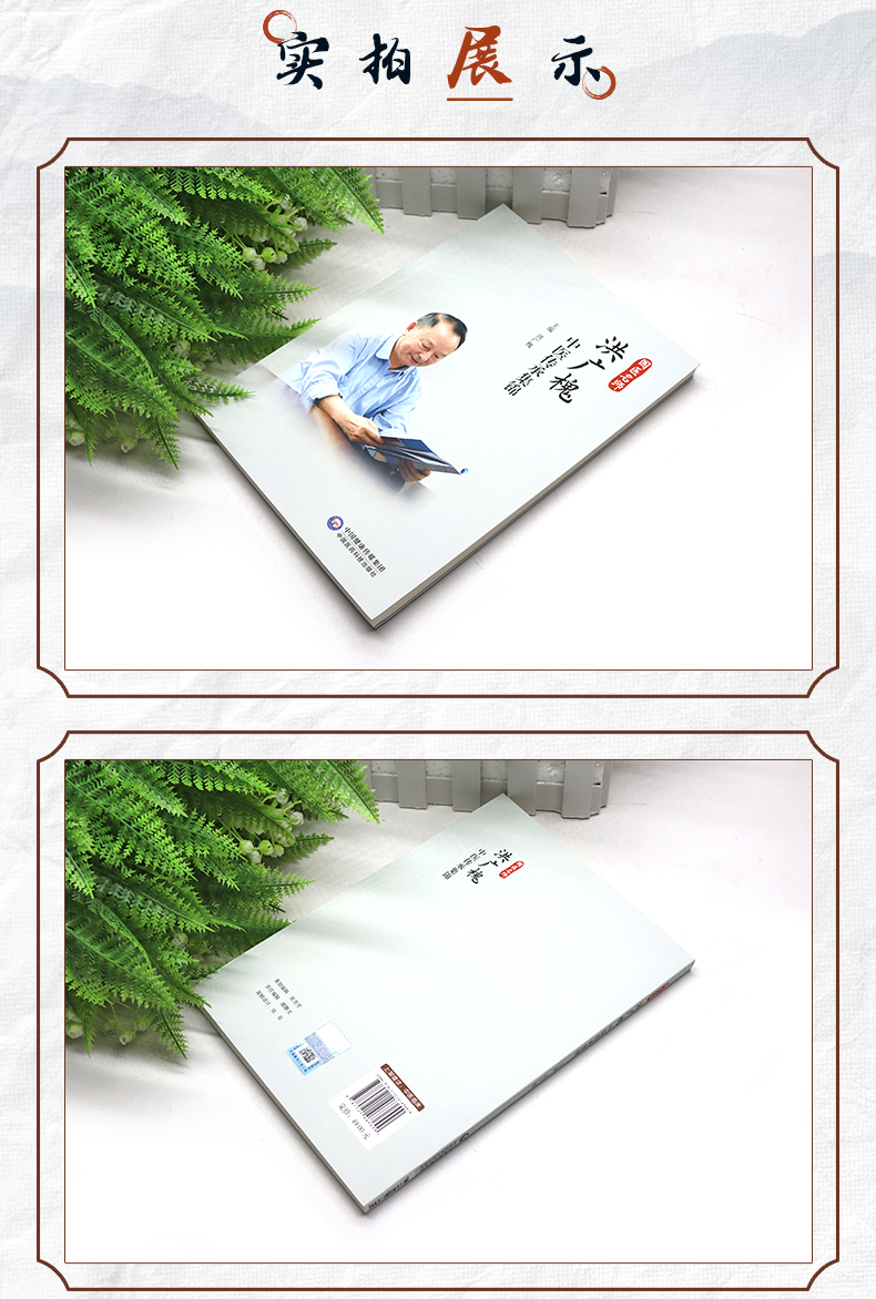 中医89_05.jpg