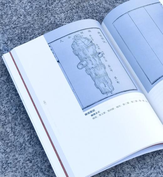 《武经总要前集》（全三册）《明清稀见兵书四种》（全2册)《明清之际西法军事技术文献选辑》，16开，平装，湖南科技出版社出版，可分售。 商品图10