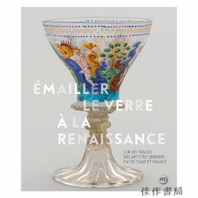 【法文原版】Emailler Le Verre A La Renaissance: Sur Les Traces Des Artistes Verriers Entre Venise Et Franc