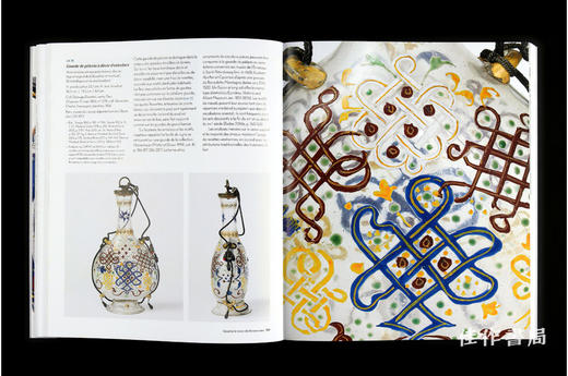 【法文原版】Emailler Le Verre A La Renaissance: Sur Les Traces Des Artistes Verriers Entre Venise Et Franc 商品图2