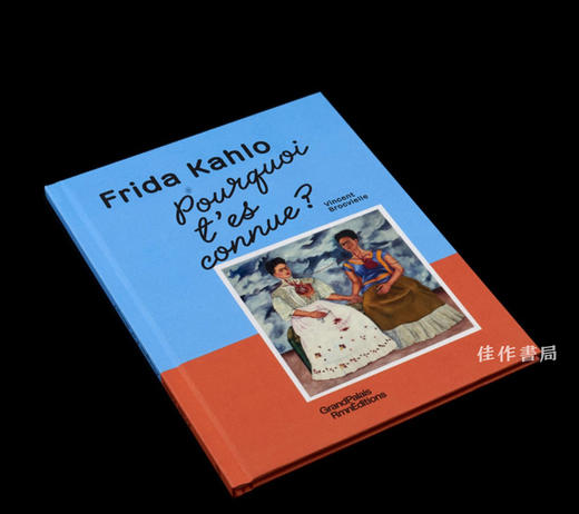 【法文原版】Frida Kahlo  Pourquoi T'Es Connue ? / 弗里达·卡罗，你为什么出名？ 商品图1