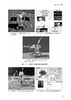 人机协同智能遥操作技术 黄攀峰 刘星 刘正雄 9787030854650 商品缩略图12