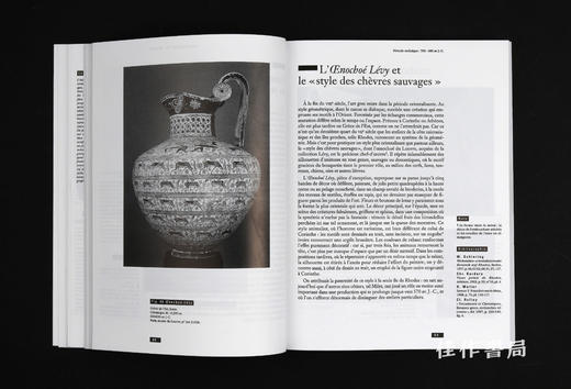 【法文原版】Histoire De L'Art Antique: L'Art Grec / 古代艺术史：希腊艺术 商品图4