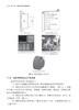 图解数控车削编程与操作 常晓俊 赵涓涓  9787030464385 商品缩略图6