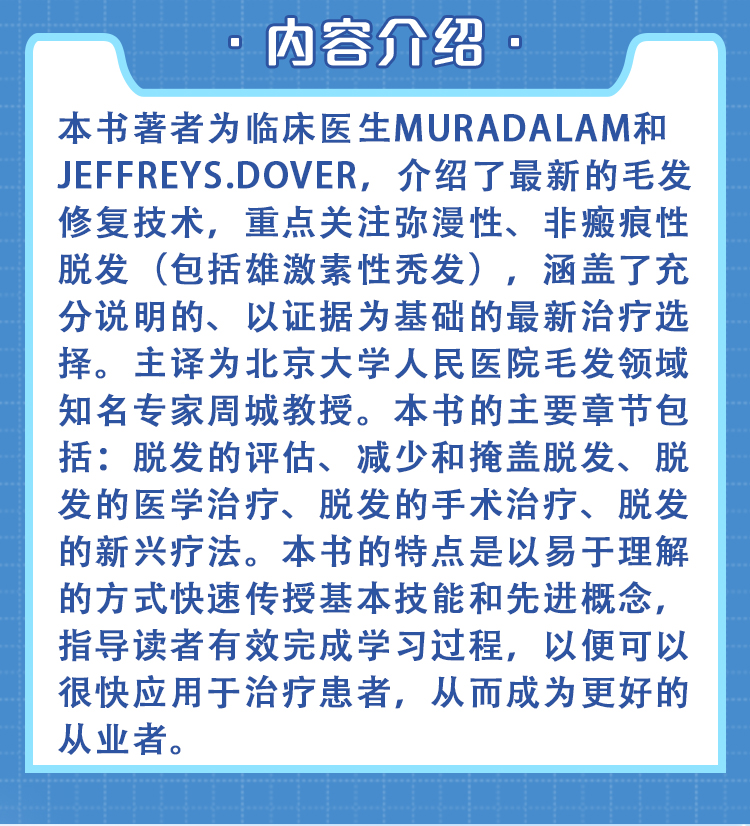 西医02_02.jpg