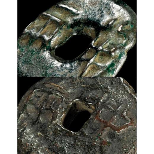 钱币的细节：上海博物馆藏中国古代钱币（平装） 商品图4