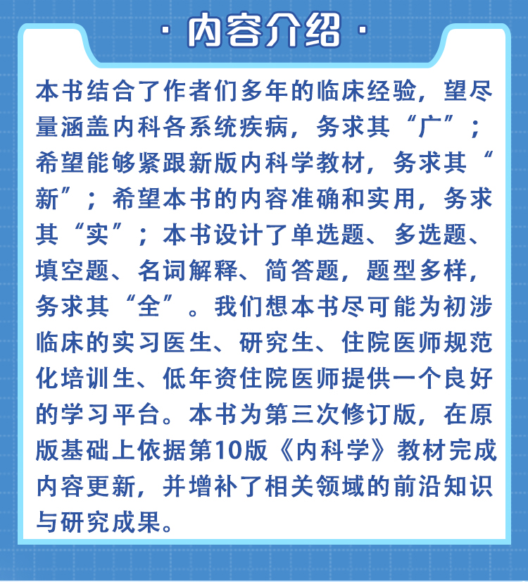 西医02_02.jpg