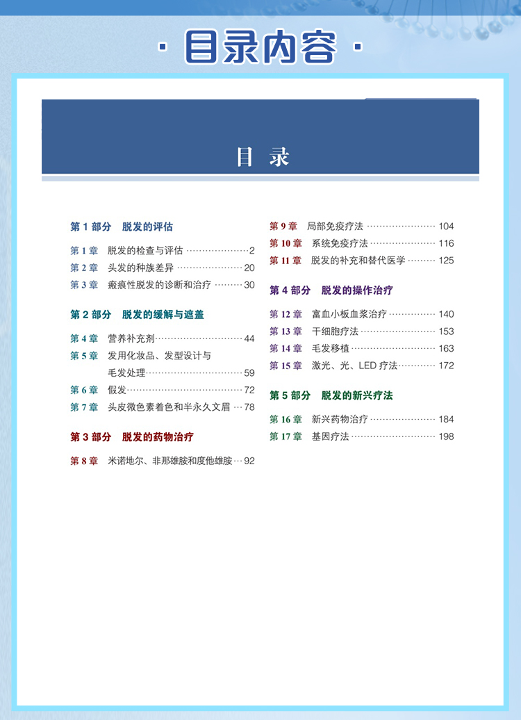 西医02_06.jpg