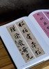 【特惠】《中国书法全集 清代名家》全3册，精装，16开，刘正成主编，荣宝斋出版社2018年一版，三册分别定价320、320、100，合售价：270元，可单售，具体见链接。 商品缩略图14
