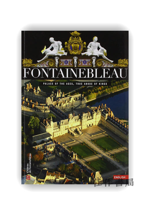【法文原版】Fontainebleau: True Abode Of Kings  Palace Of The Ages / 枫丹白露：真正的国王居所，时代的宫殿 商品图0