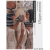 【法文原版】L'Egypte Ancienne: Art Et Archeologie - Petits Manuels De L'Ecole Du Louvre / 古埃及：艺术与考古——卢浮宫学院 商品缩略图0