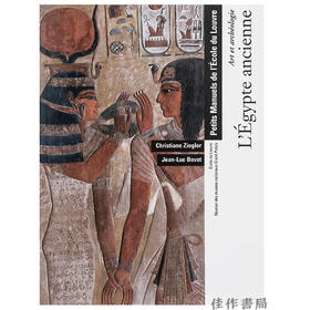 【法文原版】L'Egypte Ancienne: Art Et Archeologie - Petits Manuels De L'Ecole Du Louvre / 古埃及：艺术与考古——卢浮宫学院