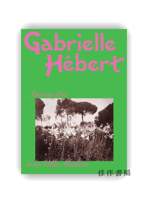 【法文原版】Gabrielle Hebert: Amour Fou A La Villa Medicis / 加布里埃尔·埃贝尔：美第奇别墅的狂热之爱 商品图0