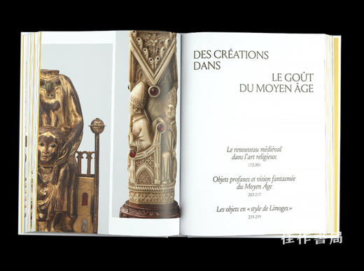 【法文原版】Le Moyen Age Du XIXe Siecle: Creations Et Faux Dans Les Arts Precieux / 19世纪的中世纪：珍贵艺术中的创作与赝品 商品图4