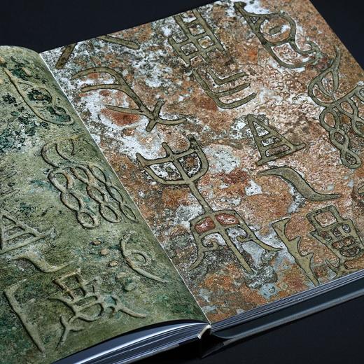 青铜的荣耀：上海博物馆藏中国古代青铜器（平装） 商品图4