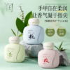 【HANKEY 小胖墩云朵护手霜】买一发六，50G一支，丝滑膏体，保湿莹润，十指留香，嫩肤透亮~ 商品缩略图0