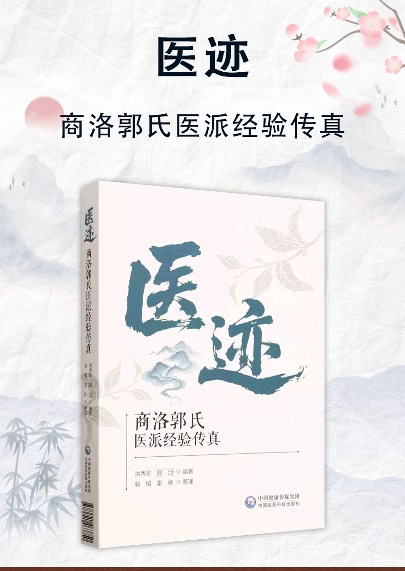 中医89_02.jpg