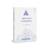 AI赋能小学语文学习任务群30例(AI为教师减负的中国方案系列丛书) 商品缩略图0