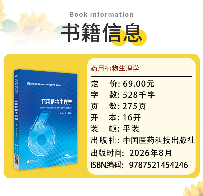 科普1---蓝_04.jpg