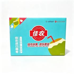 佳农椰青礼盒（箱）
