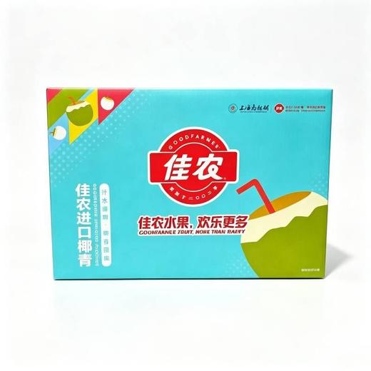 佳农椰青礼盒（箱） 商品图0
