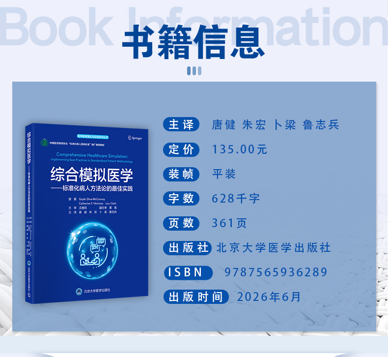 西医03_03.jpg