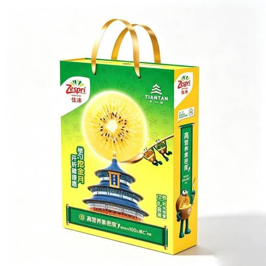 佳沛金果礼盒（箱） 商品图0