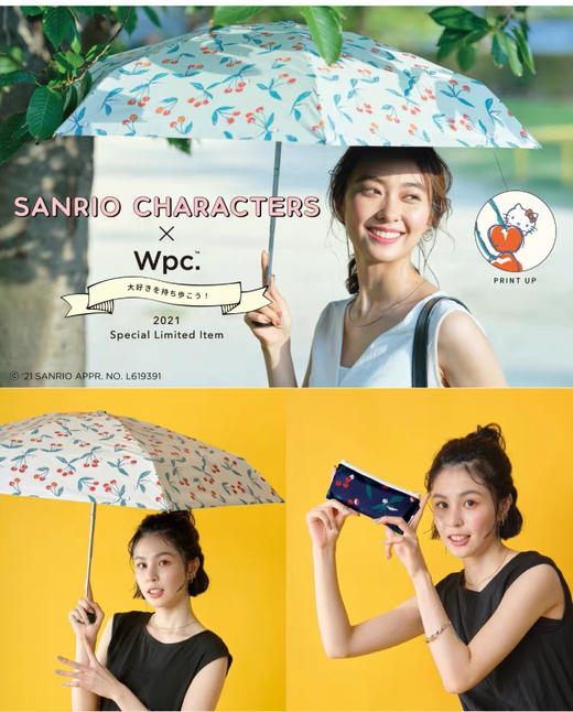 原单正品wpc樱桃联名防晒伞雨伞 商品图0