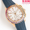 PPM百达翡丽Aquanaut系列 糖豆圈 彩虹圈手雷7968 V2版 中性腕表 表径39.9mm 男女皆可佩戴 小手腕福音！Luce7968-“彩虹”计时腕表！ 商品缩略图0