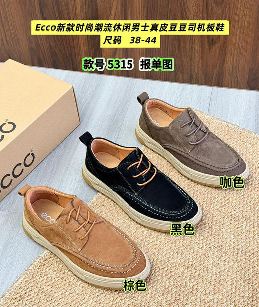 2026ecco款老渠道真皮E家男款乐福鞋 商品图8