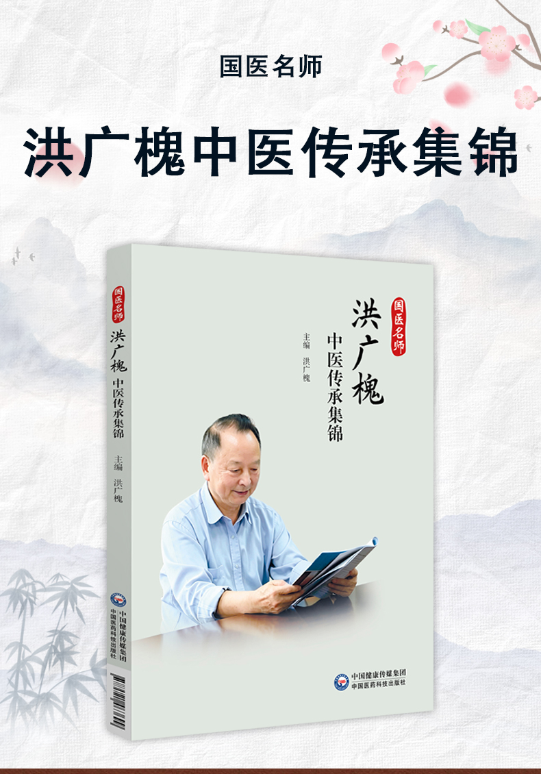 中医89_02.jpg