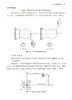 图解数控车削编程与操作 常晓俊 赵涓涓  9787030464385 商品缩略图9