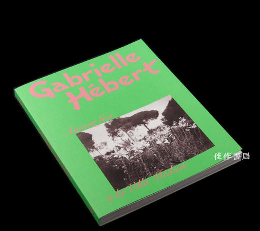 【法文原版】Gabrielle Hebert: Amour Fou A La Villa Medicis / 加布里埃尔·埃贝尔：美第奇别墅的狂热之爱 商品图1