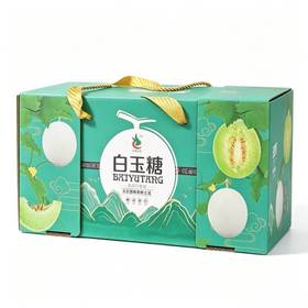 白雪蜜瓜礼盒（约3kg)